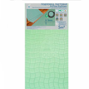 Подложка листовая из полистирола Solid AirFlow EcoGreen 5 мм.