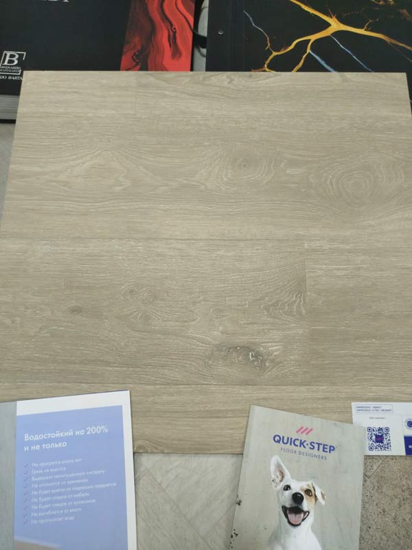 Ламинат Quick-Step Impressive Ultra Дуб Кедровый IMU 8467 крупным планом