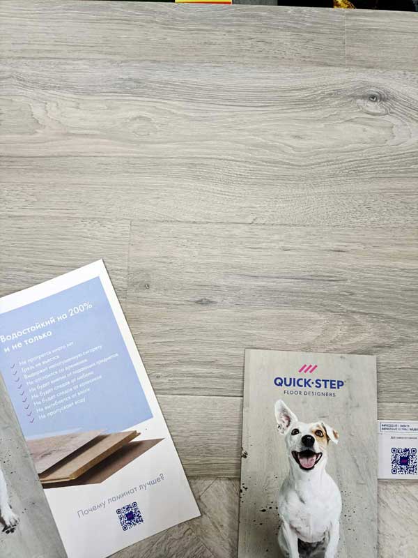 Ламинат Quick-Step Impressive Ultra Дуб Северное Сияние IMU 8471 крупным планом