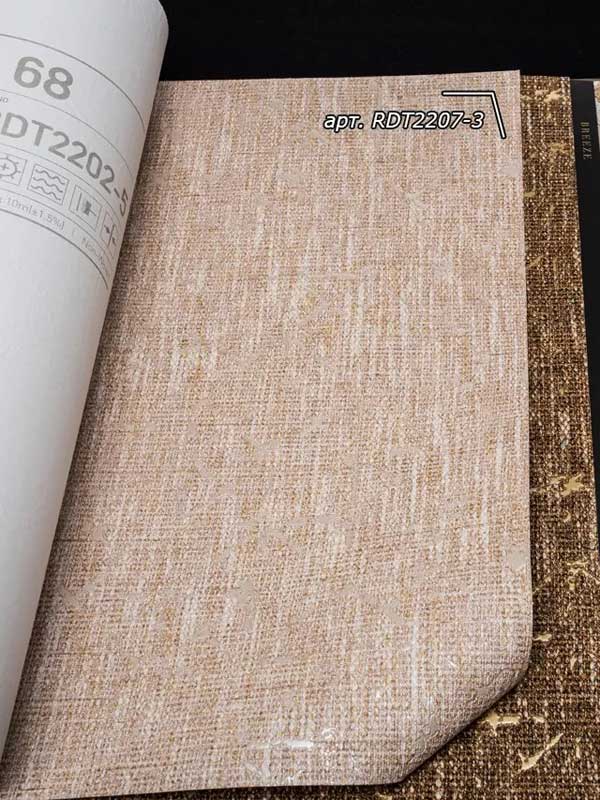 Обои Alessandro Allori Breeze RDT 2207-3 крупным планом