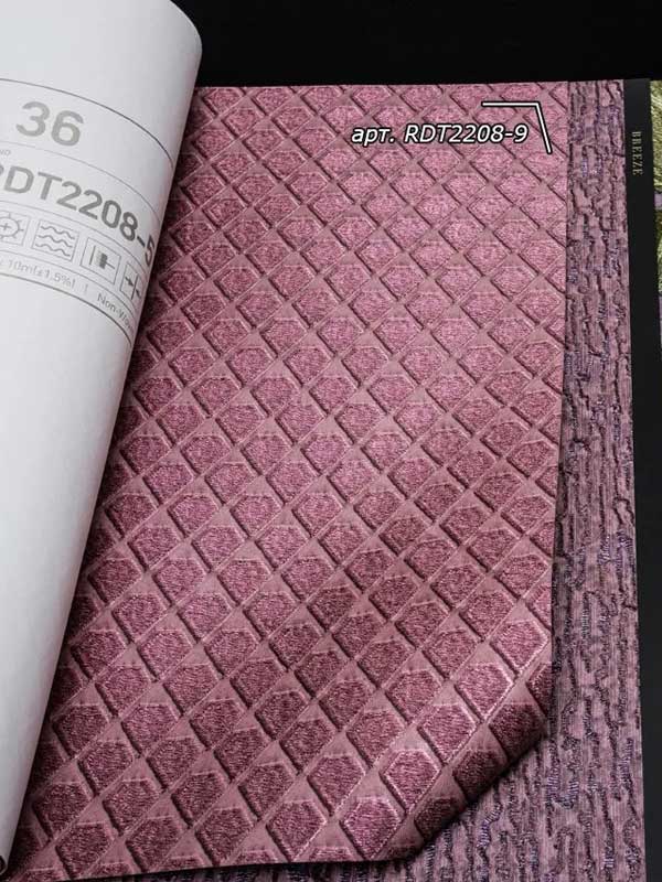 Обои Alessandro Allori Breeze RDT 2208-9 крупным планом