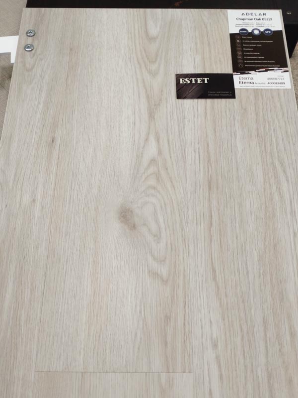 Кварц-винил Adelar Eterna Chapman Oak 05221 400087722 крупным планом