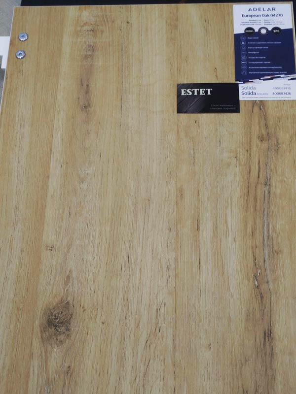 Кварц-винил Adelar Solida Acoustic European Oak 04270 400087426 крупным планом