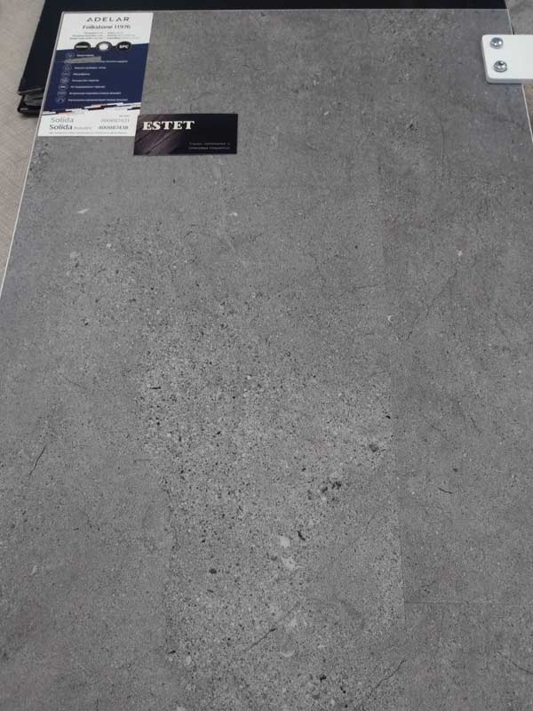 Кварц-винил Adelar Solida Folkstone 11976 400087421 крупным планом