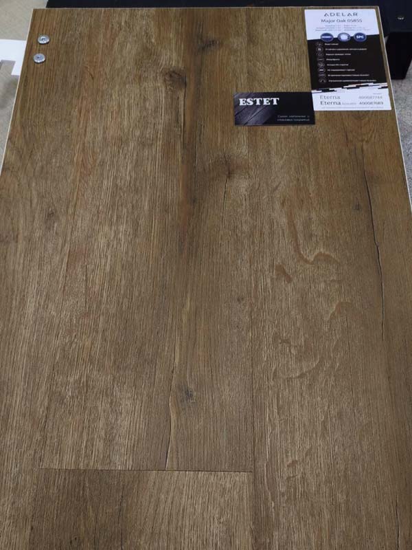 Кварц-винил Adelar Eterna Major Oak 05855 400087744 крупным планом