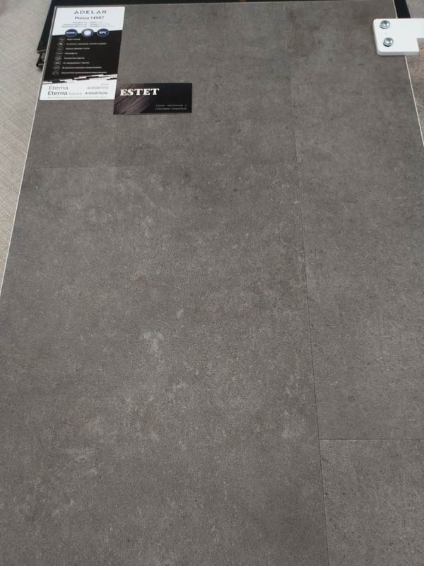 Кварц-винил Adelar Eterna Acoustic Ponza 14987 400087696 400087436 крупным планом