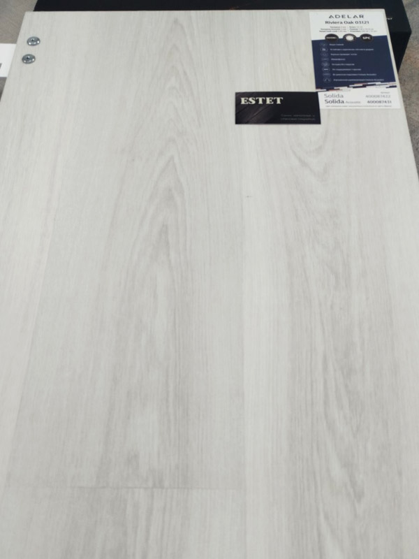Кварц-винил Adelar Solida Riviera Oak 03121 400087422 крупным планом