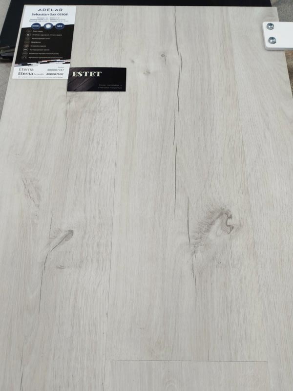Кварц-винил Adelar Eterna Sebastian Oak 05108 400087747 крупным планом