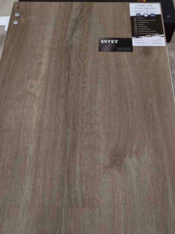 Кварц-винил Adelar Eterna Summer Oak 05859 400087746 крупным планом